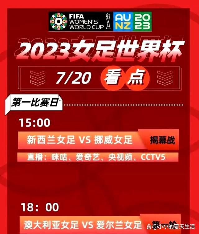 罗马主帅穆里尼奥已经要求俱乐部在冬季引进一名新中卫，而罗马总经理平托也表示会努力满足主帅的要求。